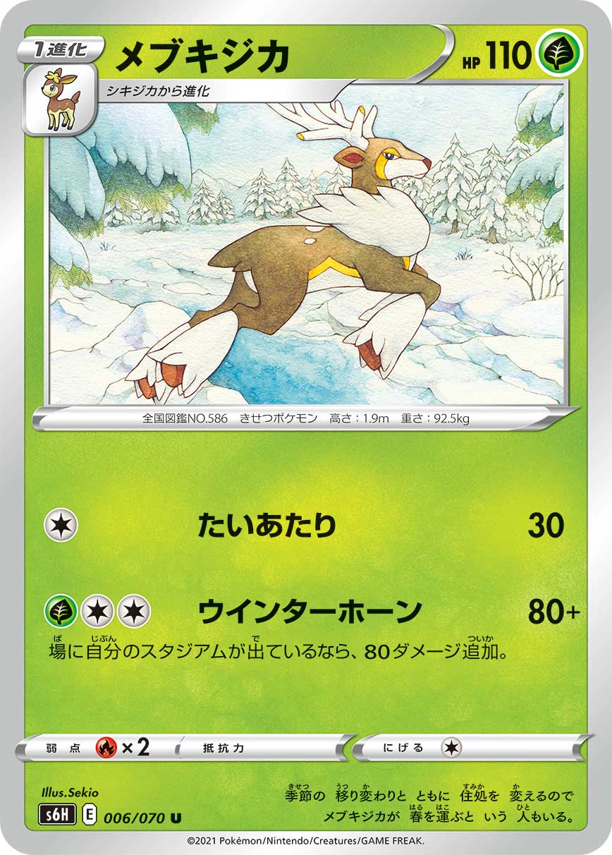 card_30309