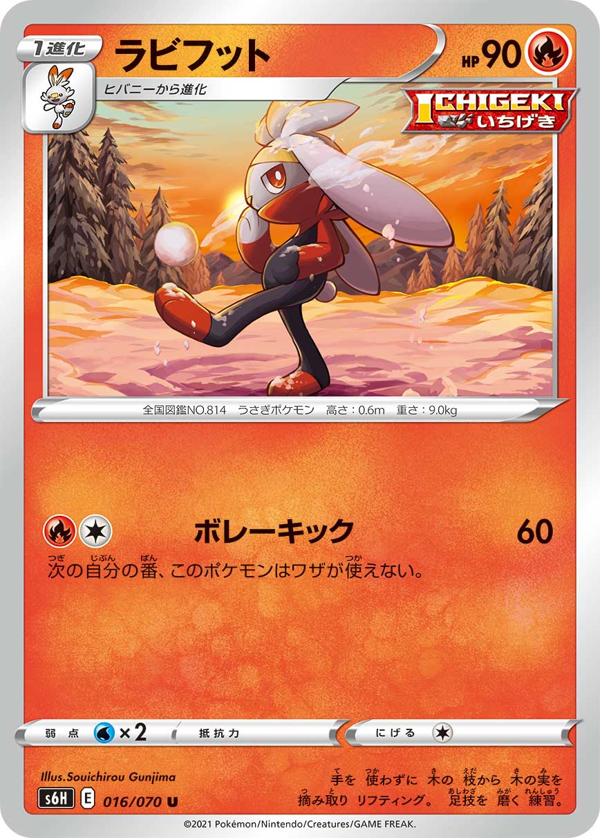 card_40225