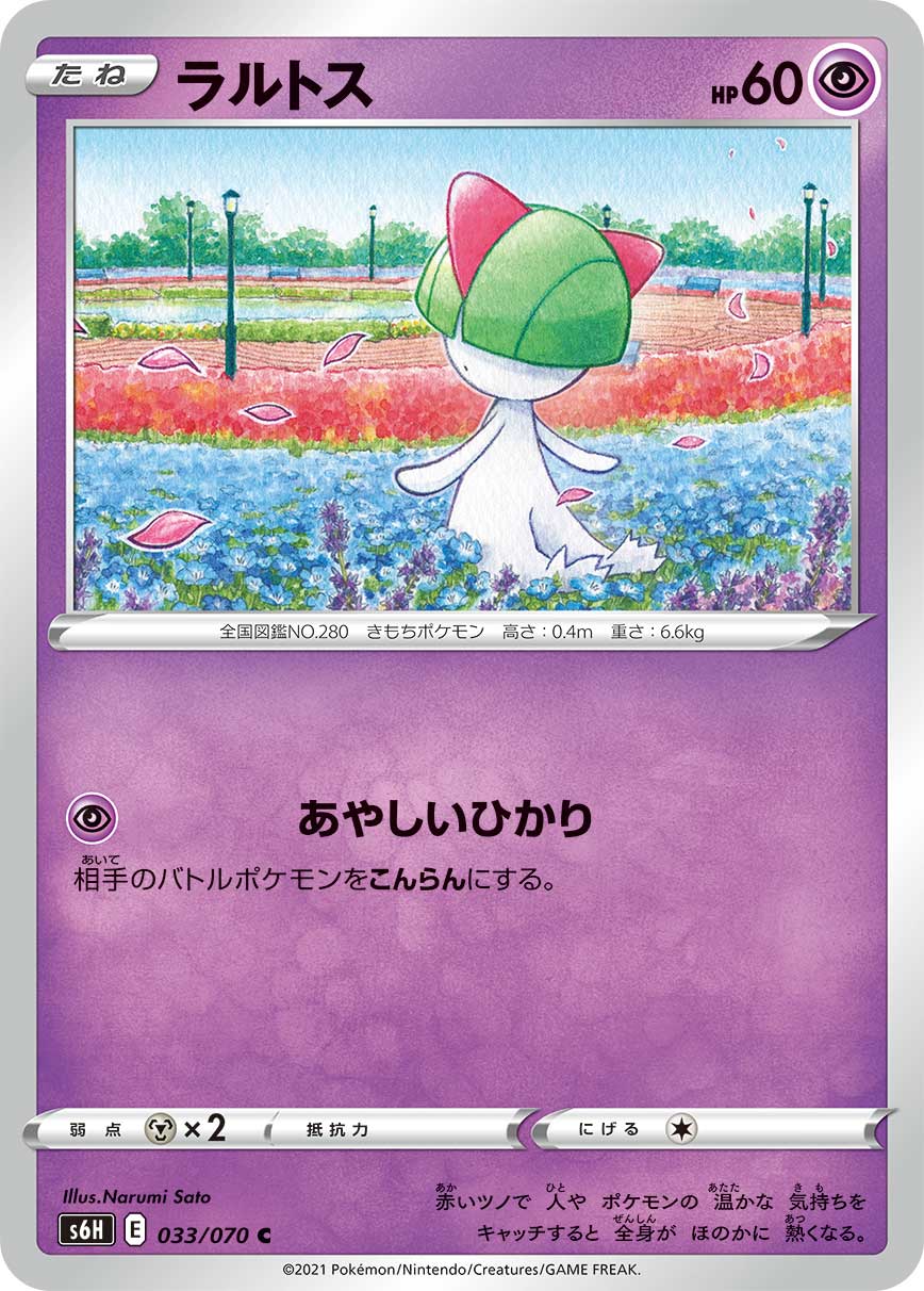 card_25816