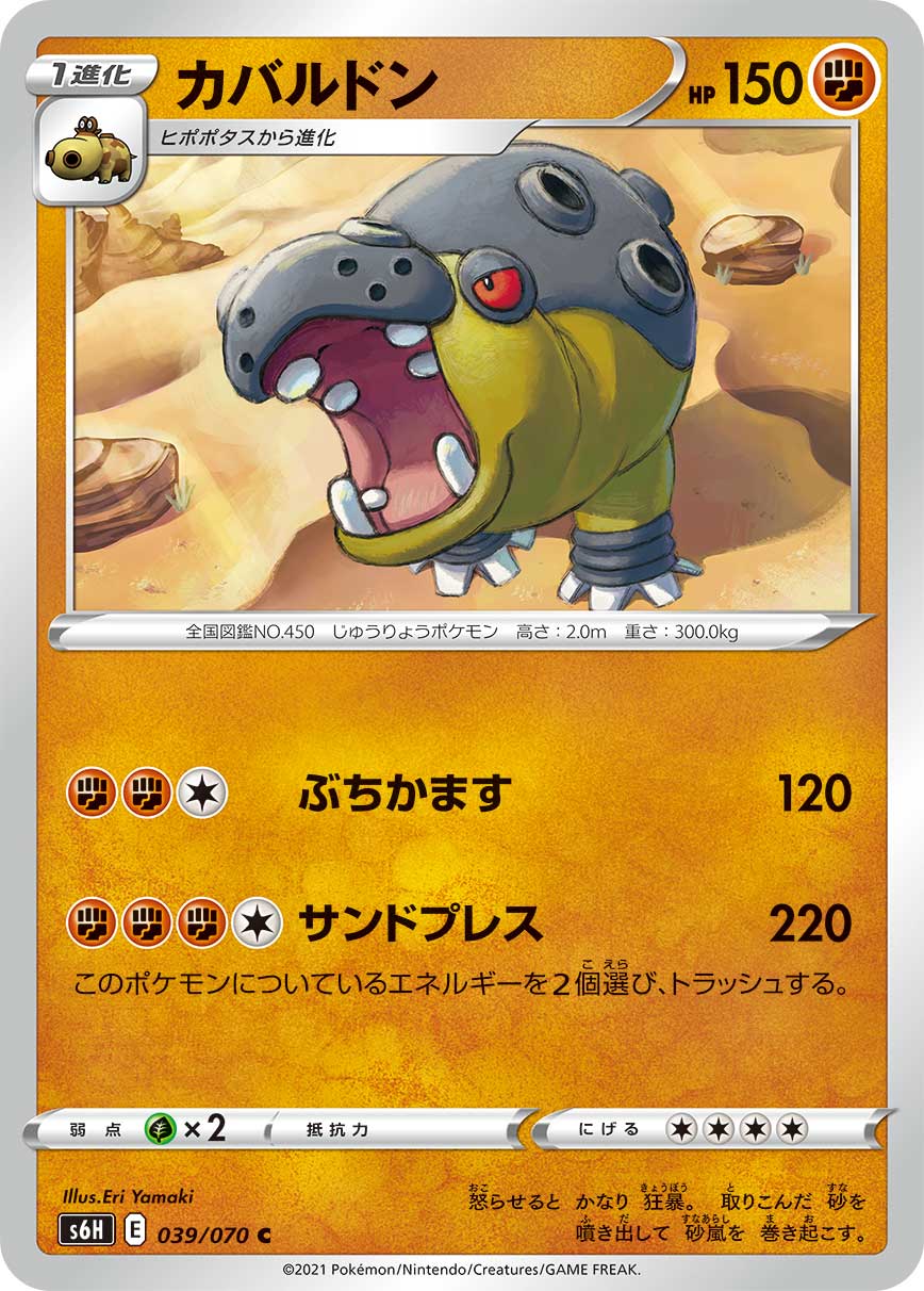 card_27882_series_61336_rarity_65214_