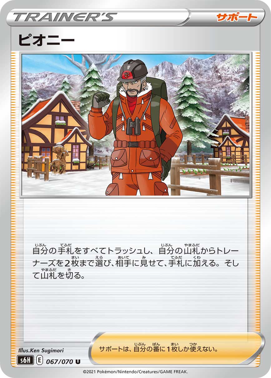 card_42195