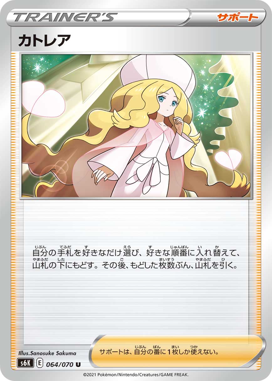 card_31564_series_61337_rarity_65215_