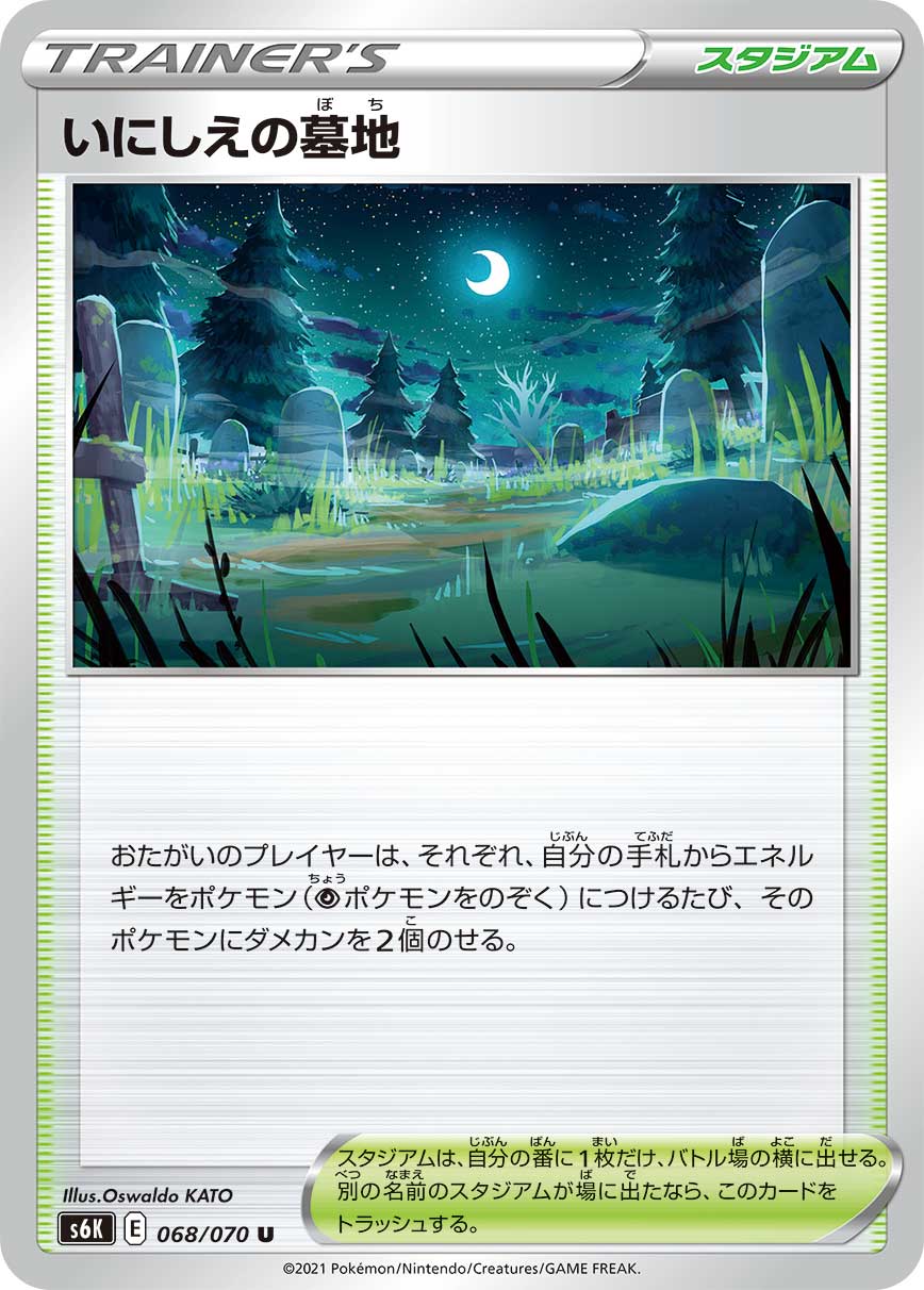 card_42291