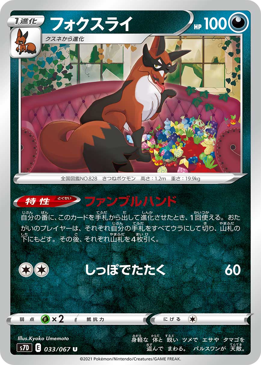 card40355-series61343-rarity65215