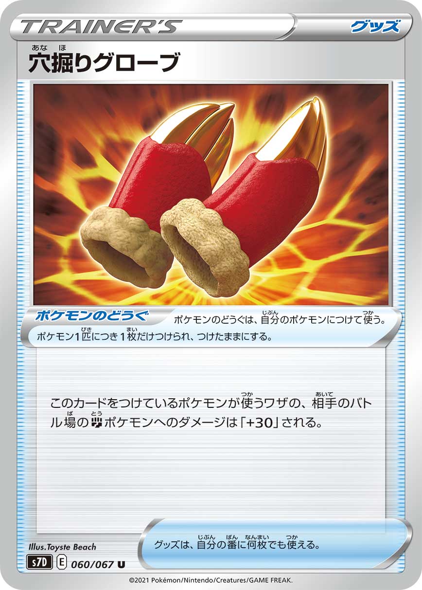 card42534-series61343-rarity65215