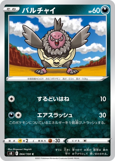 card_30338