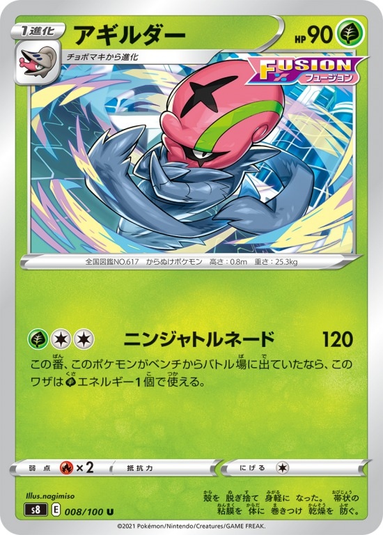 card30478-series61350-rarity65215