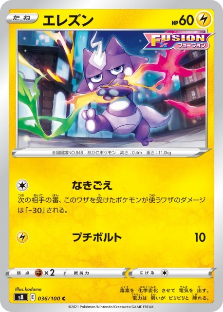 card40539-series61350-rarity65214