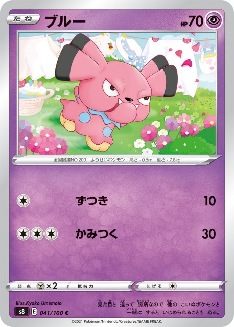 card24628-series61350-rarity65214