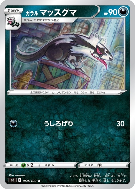 card40425-series61350-rarity65215