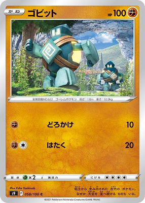 card_30515