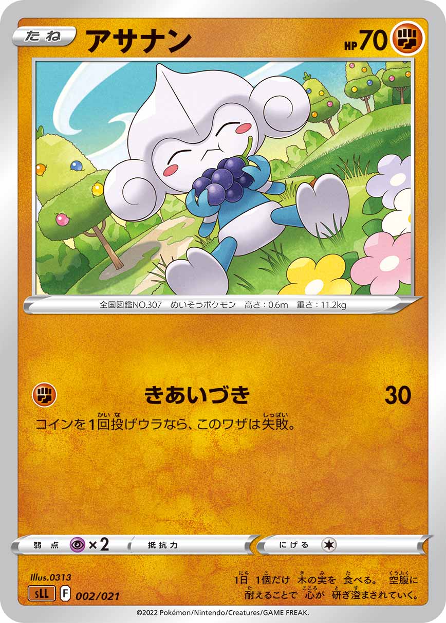 card_25998