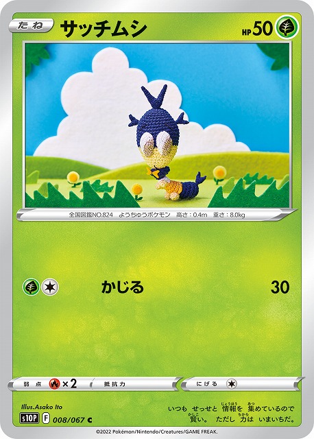 card_40203
