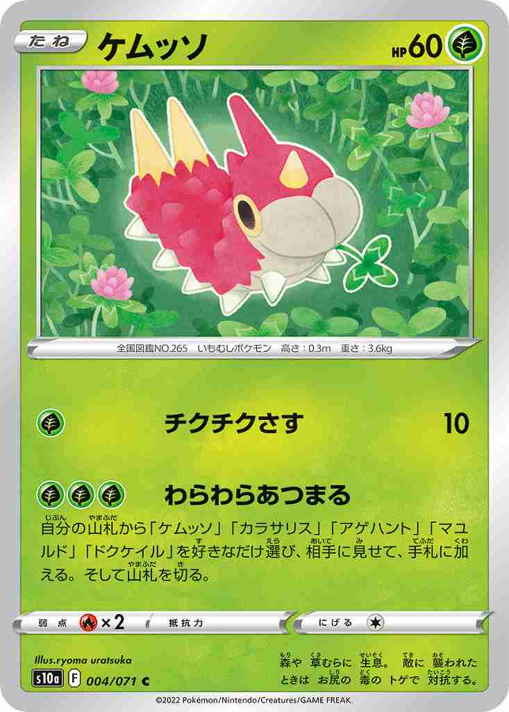card_25793
