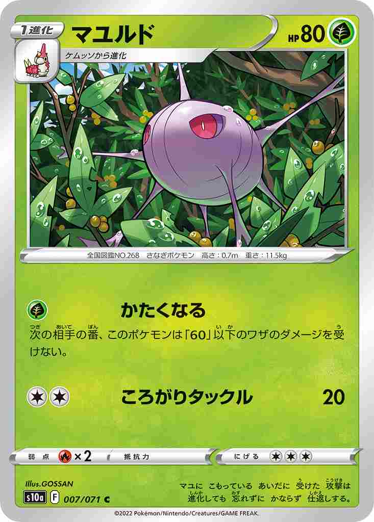 card_25796