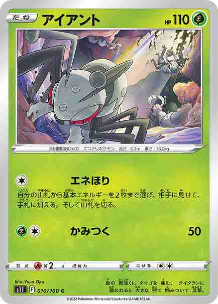 card_30525