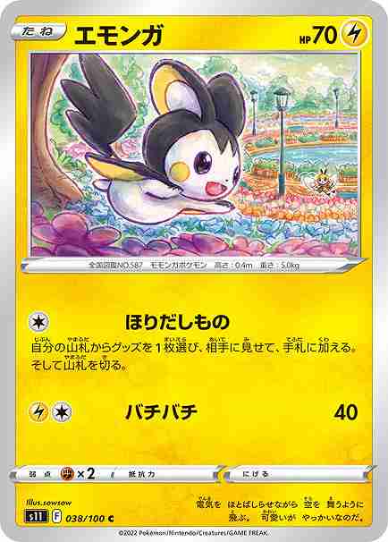 card_30323_series_61365_rarity_65214_