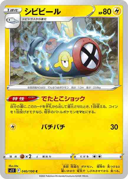 card_30497_series_61365_rarity_65214_