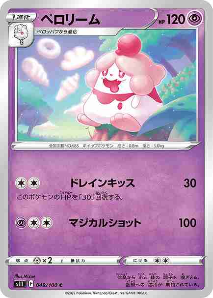 card_31818_series_61365_rarity_65214_