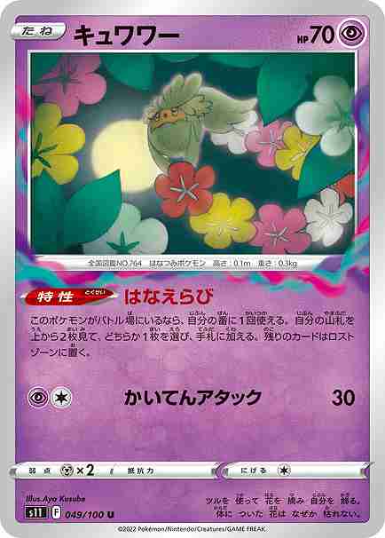 card_36624