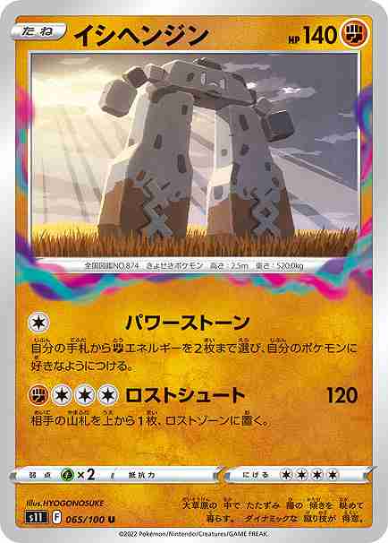 card_40302