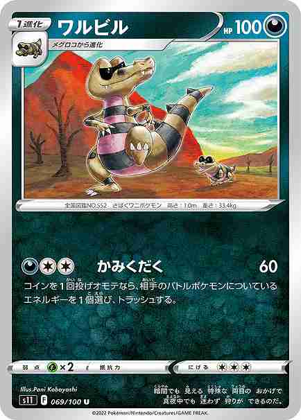 card_30246