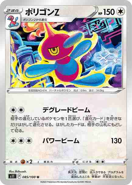card_28566_series_61365_rarity_65215_