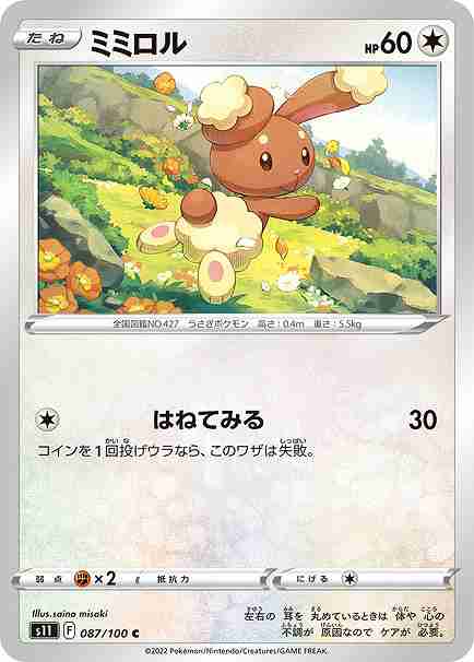 card_27896