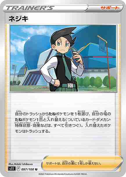 card_44437