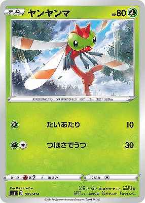 card24776-series61354-rarity95225