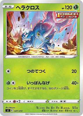 card24584-series61354-rarity95225