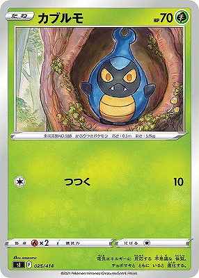card30474-series61354-rarity95225