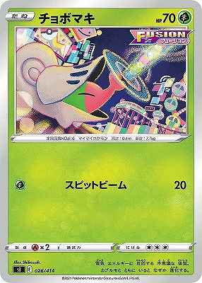 card_30477_series_61354_rarity_95225_