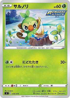 card40200-series61354-rarity95225