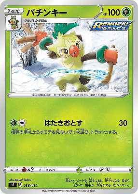 card40201-series61354-rarity95225