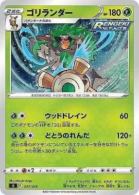card40202-series61354-rarity95225