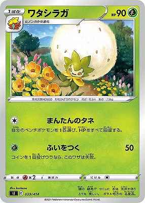 card40396-series61354-rarity95225