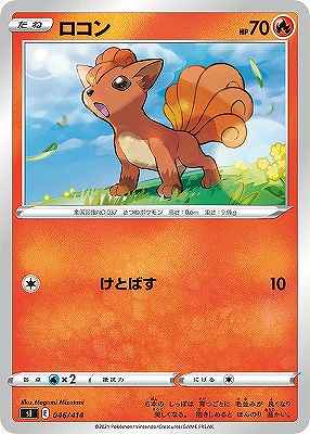 card_23695_series_61354_rarity_95225_