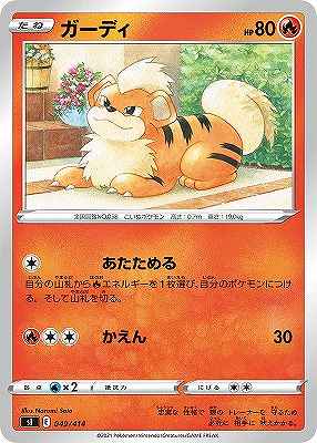 card23697-series61354-rarity95225