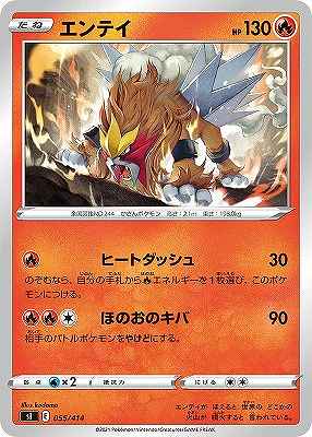 card24840-series61354-rarity95225