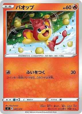card_30313