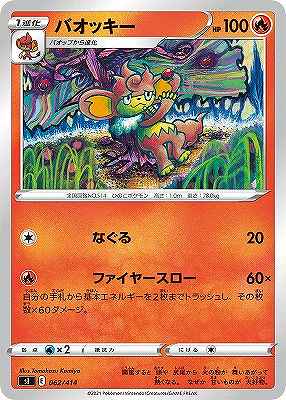 card_30314