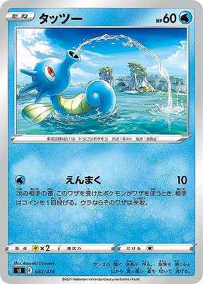 card23942-series61354-rarity95225