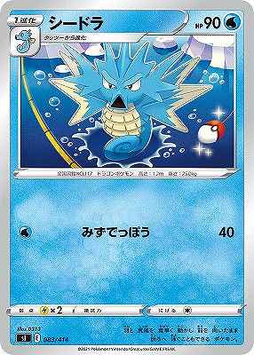 card23943-series61354-rarity95225
