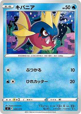card25808-series61354-rarity95225