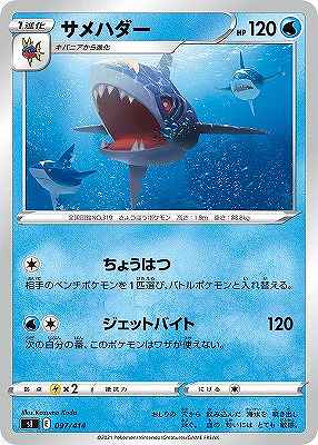 card25809-series61354-rarity95225