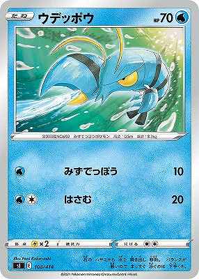 card32067-series61354-rarity95225