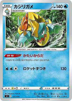 card_40405_series_61354_rarity_95225_