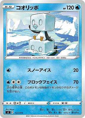 card40621-series61354-rarity95225