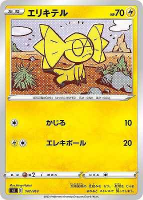card31962-series61354-rarity95225